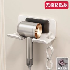 牙刷置物架免打孔刷牙杯漱口杯掛牆架子壁掛式衛生間電動家庭套裝, 如圖, 吹風機架【送無痕貼】-加厚不鏽鋼