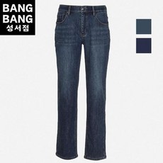 뱅뱅 HC04 겨울남성 융기모 테이퍼드 스판청바지 밍크보아 본딩 인밴드 따뜻 (S27349711 211125