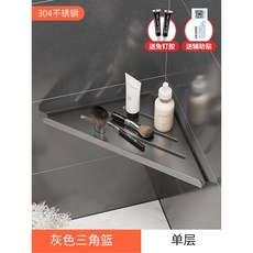살균기 스마트 칫솔 자외선 UV 소독기 건조기 벽걸이, 2 SUS304[총회색 홑겹]펀칭 무펀칭 가능