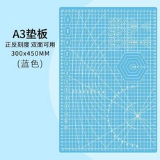 新品 切割墊板學生手工桌面雕刻墊板手帳裁紙切割墊防割墊板 副廠產品