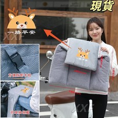 電動車擋風被內搭被加厚秋冬季款腿部護腿保暖防水防風罩電瓶摩托, 燙畫小擋風被（可單獨佩戴）灰色一路平安