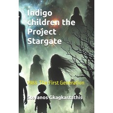 (영문도서) Indigo children the Project Stargate: 1983: The First Generation Paperback, Independently Published, English, 9798344196671