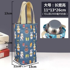 防水牛津布水杯套 卡通可愛收納袋 手提保溫壺斜挎包, 1個, 深青玩偶 大號 -