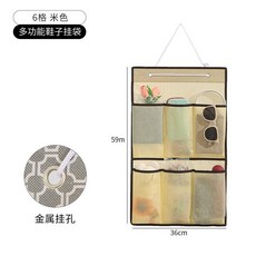 潔白 門後掛式收納袋, 鞋子掛袋-6格米
