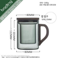 하이라이트 미니 하일라이트 사무실형 온도조절 5단 원룸, 3 Qingling나무손잡이손잡이컵340ml직경80높이