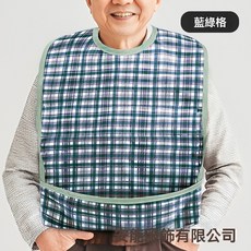 成人圍兜 立體可拆防水圍兜 老人長輩防髒飯兜, 1個, 成人簡易飯兜美-綠格短款