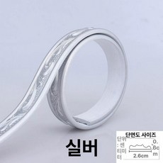 데코 고급 PVC 테이블용 레스토랑 대형 깔개 식탁보, 실버 5m, 26mm