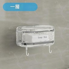 壁掛式旋轉肥皂盒, 一層180度旋轉開合送掛鉤, 1個