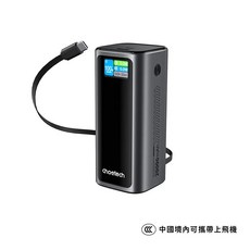 Choetech 行動電源