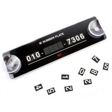 즐주차알림판 DW1FF47C, 색상, 1개