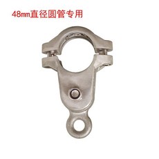 圓管鞦韆扣帶軸承掛鈎 適用於76mm直徑圓管, 1個, 48mm直徑鋁扣原色一個