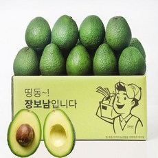 장보남 최상급 아보카도 초신선 직수입 10과, N.아보카도 중과 10과
