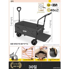 누마 유아웨건 폴딩 핸들링 나들이 카트 야외용품 캠핑 아웃도어 접이식 어린이용 여행용 차양막 포함, 블랙 비행기 바퀴 푸시로드 200kg 8 A