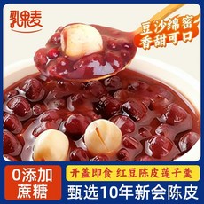 代餐陳皮蓮子紅豆羹 營養健康早餐粥 不添加蔗糖 學生懶人夜宵速食粥, 1個, 老陳皮蓮子紅豆羹（200克x4杯）不含白