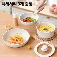 냄비세트 인덕션 멀티핸들 5종세트 YC300, 1세트