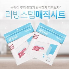 매직시트 2종세트 C 곰팡이 제거 찌든때 청소 시트, 상세페이지 참조