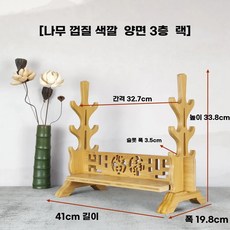 검좌대 현악기 보관 홀더 대금거치대 지지대 디스플레이, 1개, L. 천연 나무색 플루트 소리 양면 6겹