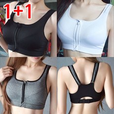 [당일출고] 1+1 마더라이크 앞지퍼 스포츠브라