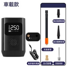 汽車充氣泵便攜智能無線數顯充氣泵電動轎車輪胎打氣筒車載打氣泵, 1個, A5車載款:如圖所示