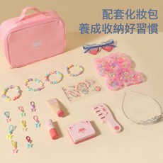 大顆粒實木城堡積木兒童拼裝玩具男女孩早教益智禮物, 1個, 化妝包:如圖所示