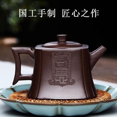 賣場新品石瓢大智若愚珍藏茶壺原礦老泥茶壺紫砂壺全手工茶壺大師落款老紫泥茶壺高級茶器溫潤如玉可養茶玩古玩茶器, 1個, 大智諾愚 260毫陞（泡沫包裝）附證書