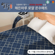 일월 온수매트 홈쇼핑 정품 2026년형 최신상 자연순환식 로얄 온수매트 전자파안심, (더블)_150*200