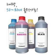 엡손 호한용 L4150 L4160 L6160 L6170 L6190 L6191 L14150 L3100 L3101 L3150 L3156 L3110 무한리필잉크 1000ml, 노랑(1000ml), 1개