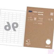니편 라벨지 96칸 20p 스티커용지