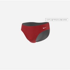 나이키스윔 2022 -나이키 남성수영복 하이드라스트롱 브리프/NESSA004-614 428599