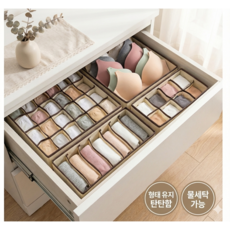 KD magic 접이식 속옷 양말 정리함 4종 세트 서랍 가이드 수납함 베이지, 4개, 베이지색