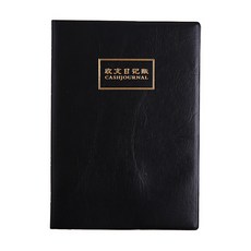 臺灣出貨 思益記賬本傢庭理財韓國懶人多功能現金日記帳本財務明細賬收支手, 黑色 收支日記賬 A5, 1個