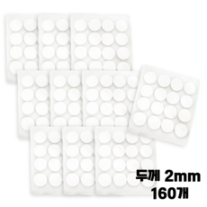 나라에센셜 지름 2cm 두께 2mm 강력 투명 원형 실리콘 스티커 양면 테이프, 160개