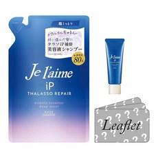 쥬레임 KOSE iP 타라소리 페어 보수용 에센스 샴푸 (딥 모이스트) 리필 340mL + 사은품 리플렛 포함