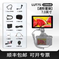F6 플러스 4K 3D 5 5인치 프리뷰 터치스크린 LUT KL076 카메라 모니터, LUT7S 7인치 HD SDI