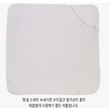 압소바 밤밤 속싸개 A2B10902