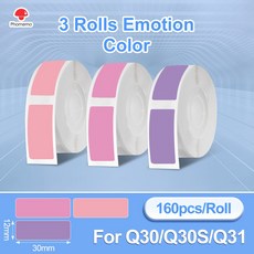 PHOMEMO Q30 메이커 라벨용 날짜 DIY 라벨 ANDROID 멀티 BLUETOOTH 프린터 용지 포켓 무선 열전사 스티커, Color Sti er 12x30 2, Color Sti er 12x30 1