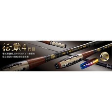 POKEE 太平洋 征戰4代目 征戰蝦竿 1/9調 10段配重 萬轉蝦竿 現貨