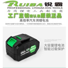 穿線機 全自動 穿線器 電工自動穿線器 萬能家用引穿線 拉線 放線神器, 1個, 銳霸穿線器電池（一節）