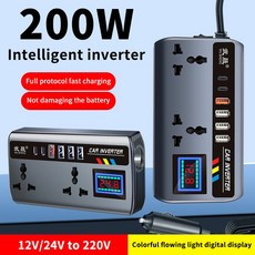 자동차 인버터 전원 어댑터 12V/24V 220V 200W QC 충전기 소켓 변환기 멀티 A2