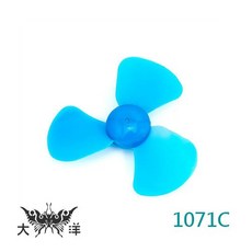 大洋 3葉片透明軟式遙控船槳, 透明, 1071C