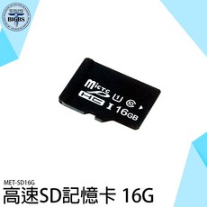 MET-SD16G 高速SD記憶卡 16GB, 1個