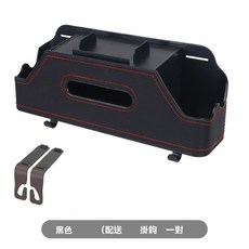 汽車椅背收納盒 多功能款, 1個, 汽車椅背收納盒黑色