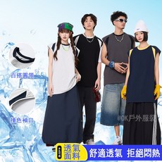 情侶款薄款運動背心 吸濕排汗健身背心 速乾透氣涼感寬鬆男士背心