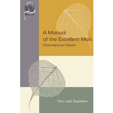 (영문도서) A Manual of the Excellent Man: Uttamapurisa Dipani Paperback, BPS Pariyatti Editions, English, 9781681722955
