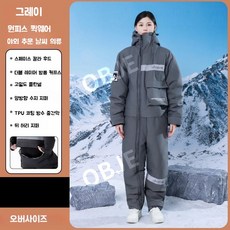 -40도 방한복 점프슈트 상하의 일체형 플러스 벨벳 허리 뒷면 지퍼 라이더 사이클링 낚시, 그레이-페일 벨벳(뒤쪽 허리 지퍼)