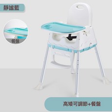 DIU 寶寶餐椅吃飯多功能可摺疊寶寶椅家用便攜式嬰兒餐桌座椅兒童飯桌, 如圖