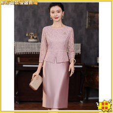 桃園出貨發票工廠推出喜婆婆 媽媽裝 中年禮服 氣質 端莊 優雅大氣 婚禮穿 喜慶洋裝 2024秋季高貴氣質喜婆