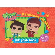 (영문도서) Omar & Hana Say Assalaamu Alaikum: The Song Book Board Books, Salam Books, English, 9781914364013