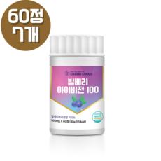 빌베리 아이비전 100 참굿즈, 7개, 60정