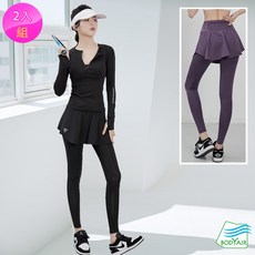 BODYAIR 假兩件一片裙舞動九分褲